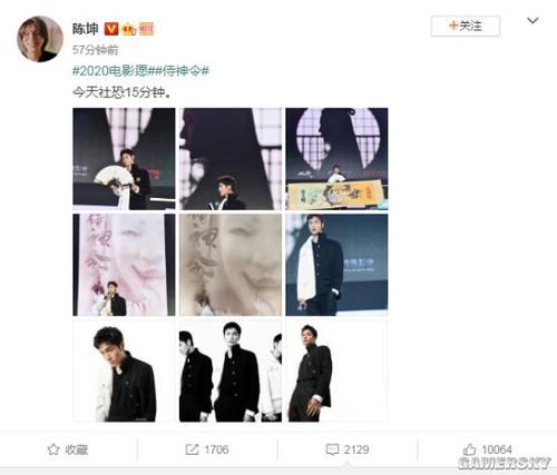 西来大学本科成绩单